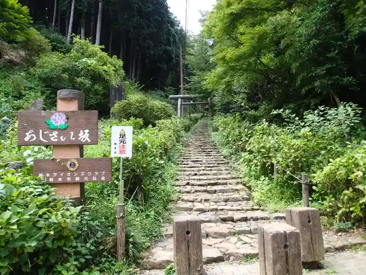 太平山神社のその他建物
