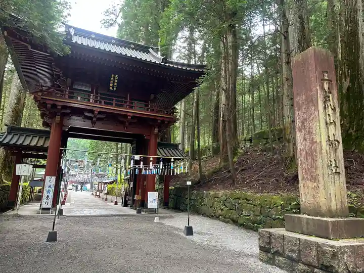 日光二荒山神社(栃木県)