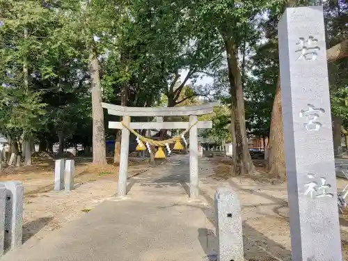 古井神社の鳥居