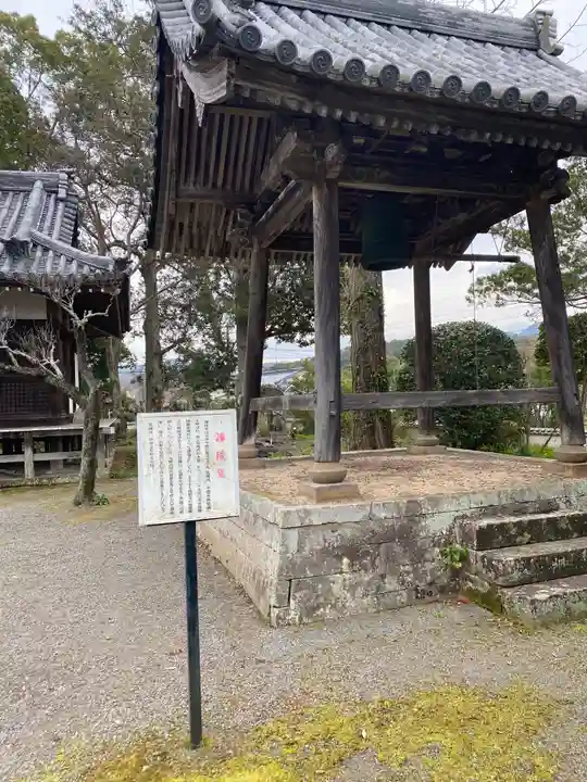 大楽寺のその他建物