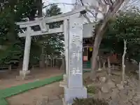 八坂神社(神奈川県)