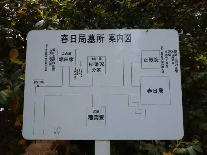 麟祥院のその他建物