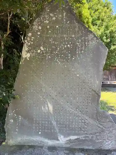 水神社(千葉県)