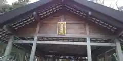 開拓神社の建物その他