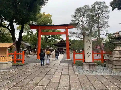 城南宮(京都府)