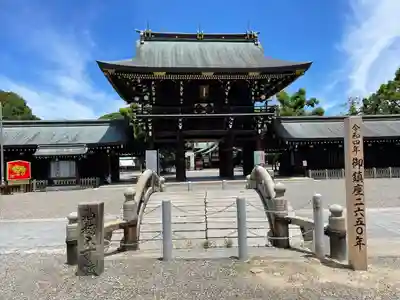 真清田神社の山門・神門