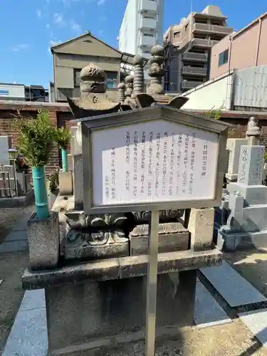 青蓮寺(大阪府)