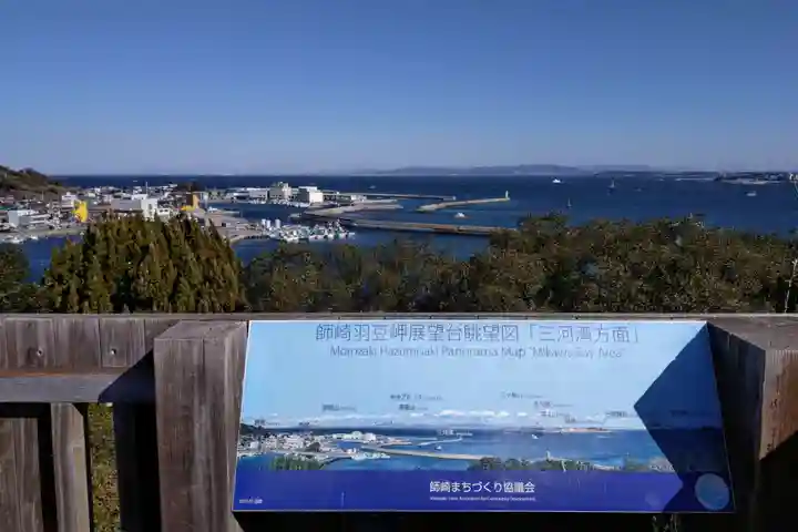 羽豆神社(愛知県)