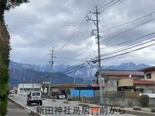 新田神社(長野県)