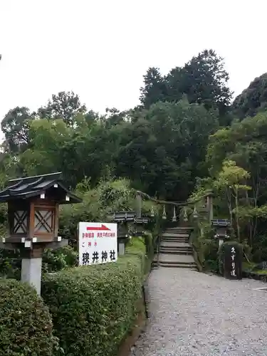 大神神社のその他建物