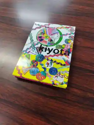 厚別神社(北海道)