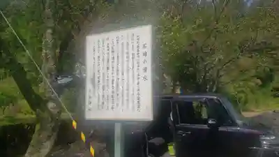 大虫神社のその他建物