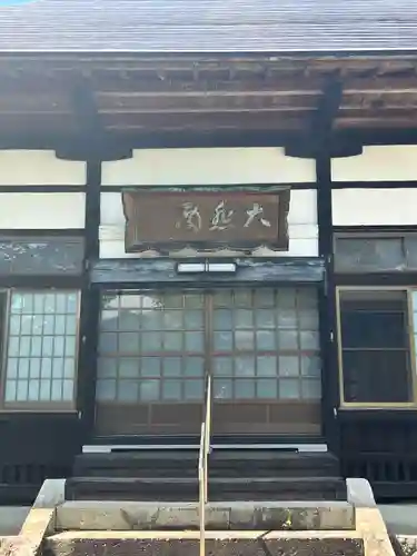 源居寺の本殿