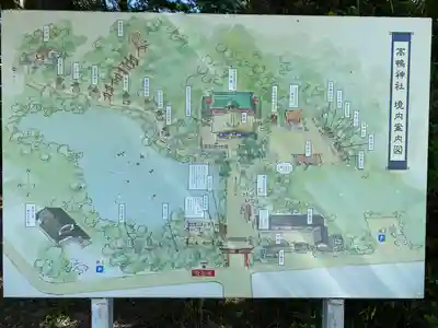 高鴨神社(奈良県)