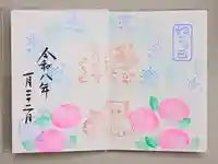 畑子安神社(千葉県)