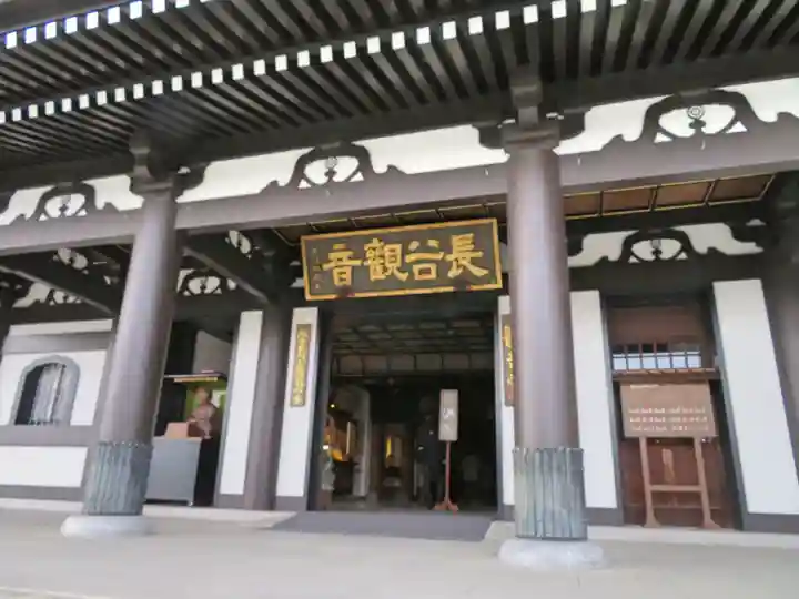 長谷寺の本殿・本堂