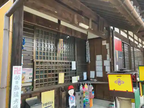 井際山 如意輪寺(愛知県)