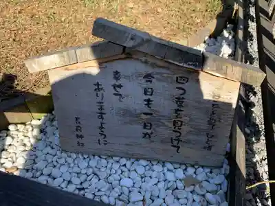 長良神社のその他建物