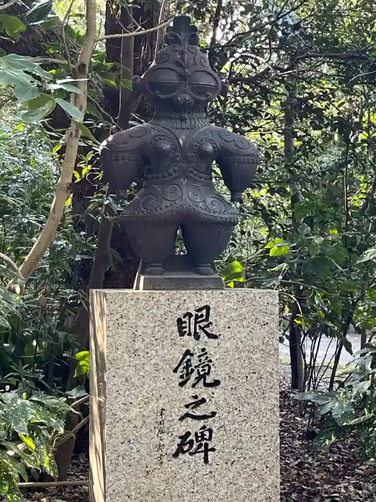 熱田神宮の{uncategorized: "未分類", other: "その他", undefined: "問題あり", building: "その他建物", grave: "お墓", sacred_gate: "鳥居", guardian: "狛犬", statue: "像", buddha: "仏像", history: "歴史", nature: "自然", garden: "庭園", animal: "動物", pagoda: "塔", temizu: "手水舎", mountain_gate: "山門・神門", sanctuary: "本殿・本堂", subordinate: "末社・摂社", art: "芸術", scenery: "景色", jizo: "地蔵", ema: "絵馬", goshuin: "御朱印", omikuji: "おみくじ", items: "授与品その他", amulet: "お守り", goshuincho: "御朱印帳", eats: "食事", festival: "お祭り", votive_dance: "神楽", shichigosan: "七五三参", wedding: "結婚式", experience: "体験その他", initially: "初詣", around: "周辺", anti_infection: "感染症対策"}