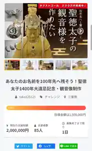 伊勢の国 四天王寺(三重県)(2021年11月29日(月) 10時38分17秒投稿)