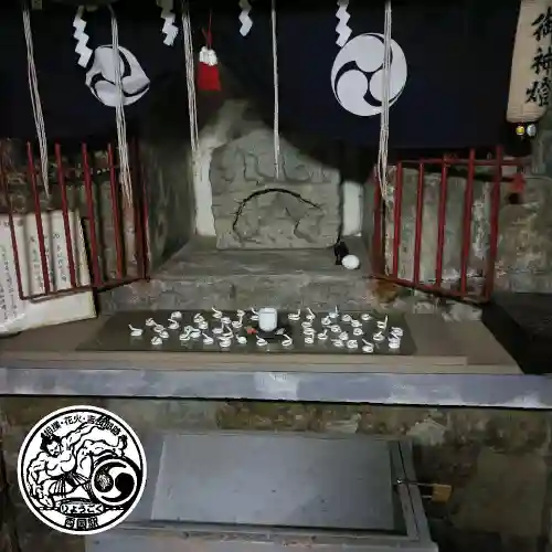 江島杉山神社(東京都)