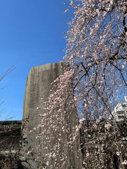 湯島天満宮(東京都)
