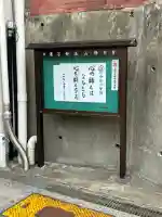 静円寺の{uncategorized: "未分類", other: "その他", undefined: "問題あり", building: "その他建物", grave: "お墓", sacred_gate: "鳥居", guardian: "狛犬", statue: "像", buddha: "仏像", history: "歴史", nature: "自然", garden: "庭園", animal: "動物", pagoda: "塔", temizu: "手水舎", mountain_gate: "山門・神門", sanctuary: "本殿・本堂", subordinate: "末社・摂社", art: "芸術", scenery: "景色", jizo: "地蔵", ema: "絵馬", goshuin: "御朱印", omikuji: "おみくじ", items: "授与品その他", amulet: "お守り", goshuincho: "御朱印帳", eats: "食事", festival: "お祭り", votive_dance: "神楽", shichigosan: "七五三参", wedding: "結婚式", experience: "体験その他", initially: "初詣", around: "周辺", anti_infection: "感染症対策"}