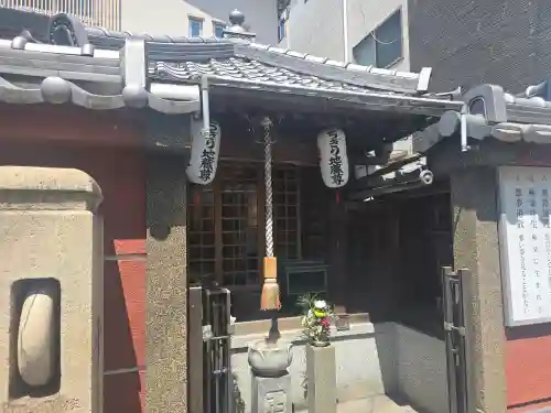 哀愍寺（ちぎり地蔵尊）(大阪府)