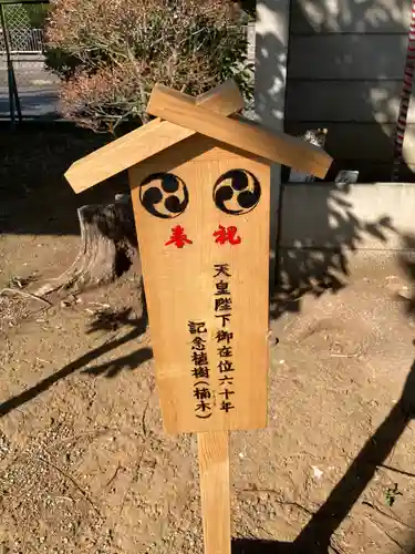 徳延神社の体験その他