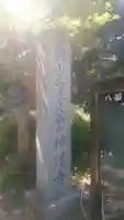神護寺のその他建物
