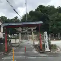 宝塚神社の鳥居