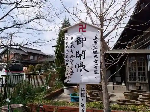 清水寺のその他建物