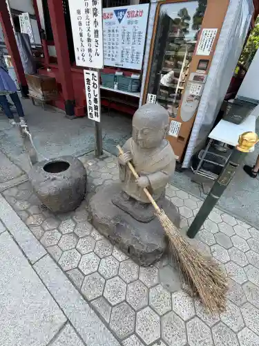 惣宗寺(栃木県)