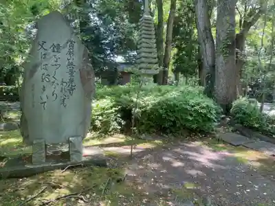 無量光寺(神奈川県)