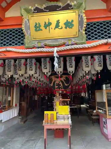 松尾稲荷神社(兵庫県)