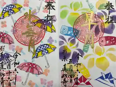 真如寺(愛知県)