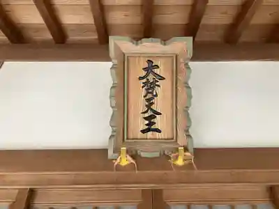 昆陽寺(兵庫県)