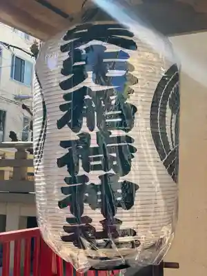 矢先稲荷神社のその他建物