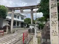 新羅神社の建物その他