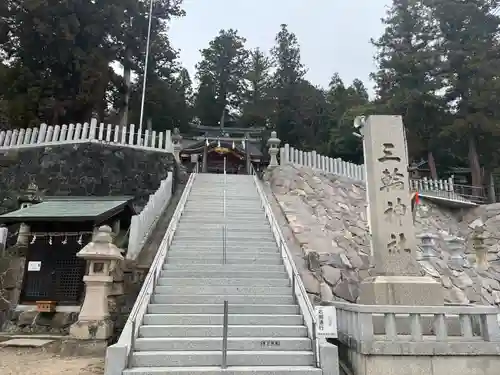 三輪神社(兵庫県)