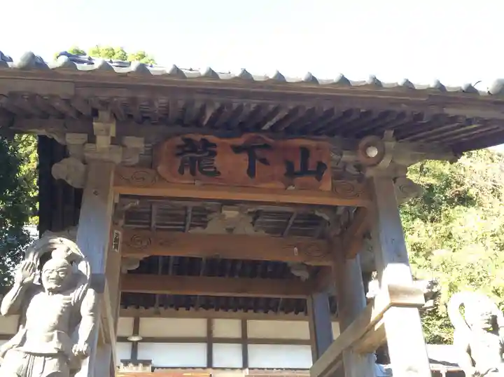 成佛寺(大分県)