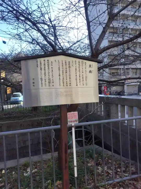 晴明神社の{uncategorized: "未分類", other: "その他", undefined: "問題あり", building: "その他建物", grave: "お墓", sacred_gate: "鳥居", guardian: "狛犬", statue: "像", buddha: "仏像", history: "歴史", nature: "自然", garden: "庭園", animal: "動物", pagoda: "塔", temizu: "手水舎", mountain_gate: "山門・神門", sanctuary: "本殿・本堂", subordinate: "末社・摂社", art: "芸術", scenery: "景色", jizo: "地蔵", ema: "絵馬", goshuin: "御朱印", omikuji: "おみくじ", items: "授与品その他", amulet: "お守り", goshuincho: "御朱印帳", eats: "食事", festival: "お祭り", votive_dance: "神楽", shichigosan: "七五三参", wedding: "結婚式", experience: "体験その他", initially: "初詣", around: "周辺", anti_infection: "感染症対策"}