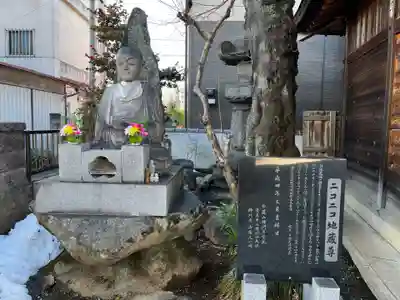 神門寺(埼玉県)