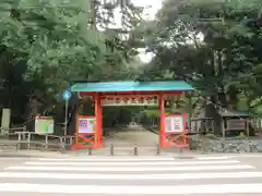 春日大社の建物その他