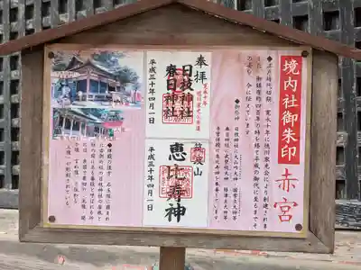 筑波山神社(茨城県)