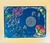 勝林寺(京都府)