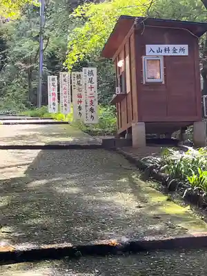 施福寺(大阪府)