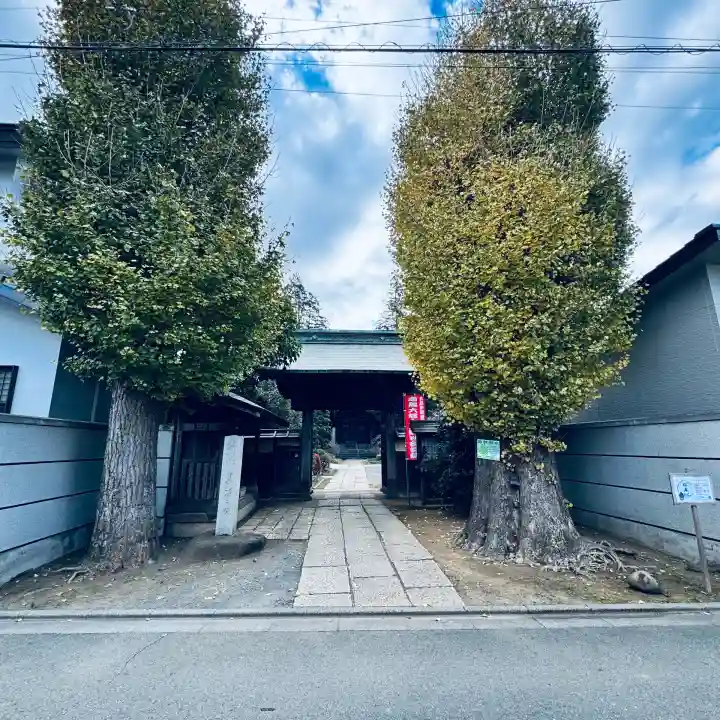 実蔵院(埼玉県)