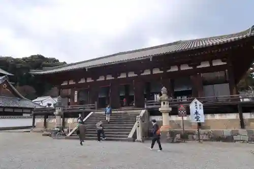 當麻寺の本殿・本堂