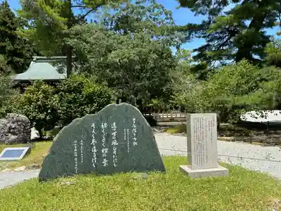 橿原神宮(奈良県)